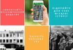 Grafika promująca wydarzenie Geo-Zacisze